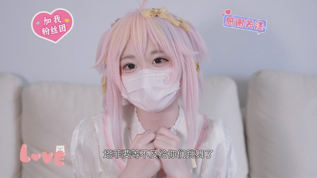 图片[6]-芊芊穗 萌妹角色扮演 永雏塔菲无毛白虎 内射流精cos-萝莉门 LUOLIMEN
